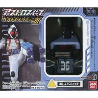 Mascot - Kamen Rider Fourze