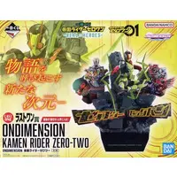 Ichiban Kuji - Kamen Rider Zero-One / Kamen Rider Zero-Two