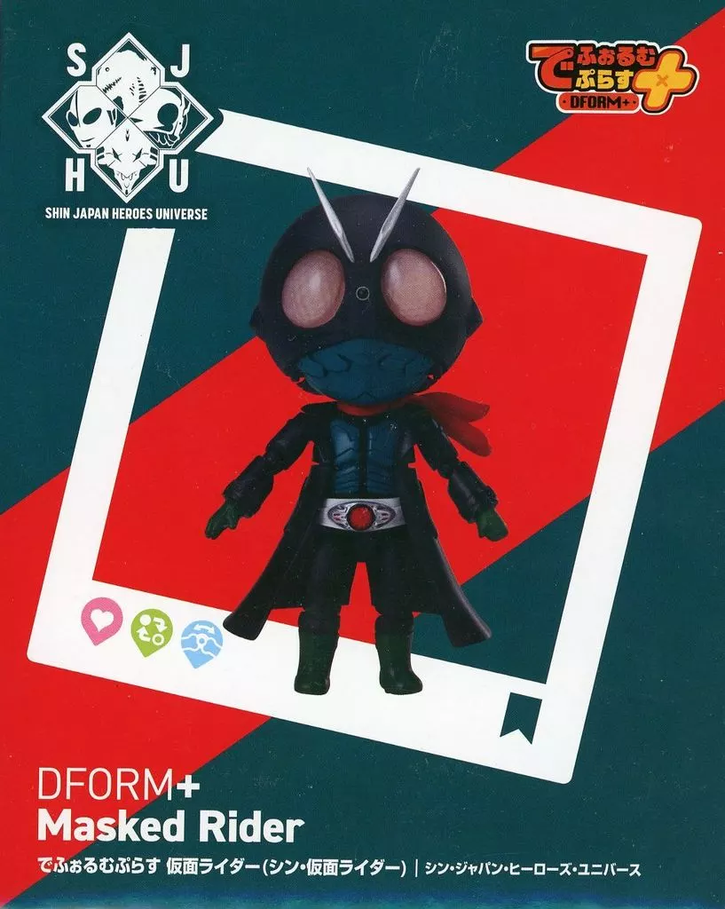 Figure - Shin Kamen Rider