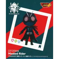 Figure - Shin Kamen Rider