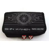 Pouch - Shin Kamen Rider