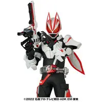 Premium Bandai Limited - Kamen Rider Geats / Kamen Rider Geats (Character)