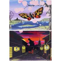 Plastic Folder - Stationery - Godzilla