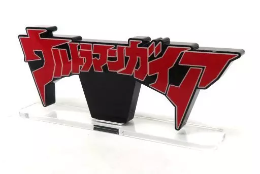 Acrylic Logo Display EX - Ultraman Gaia