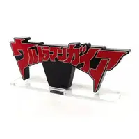 Acrylic Logo Display EX - Ultraman Gaia