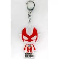 Key Chain - Ultraman Z / Ultraman Z (Character)
