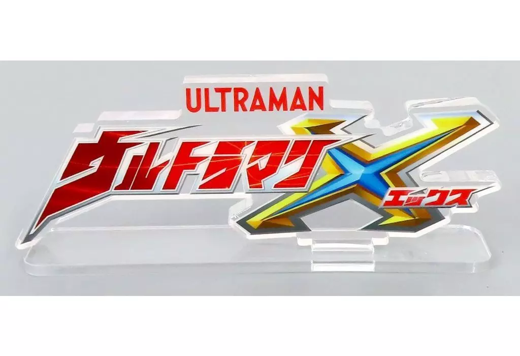 Acrylic Logo Display EX - Ultraman X