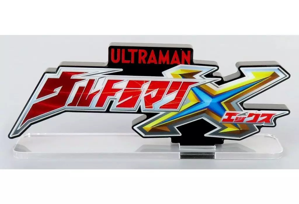 Acrylic Logo Display EX - Ultraman X