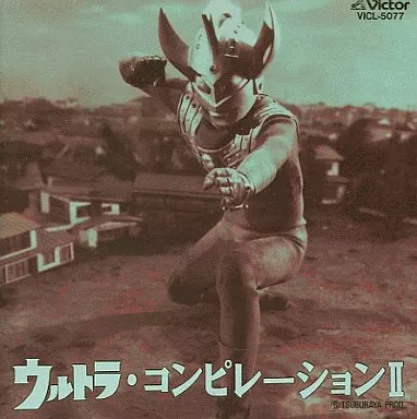 CD - Soundtrack - Ultraman