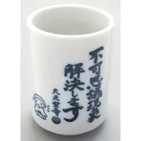 Tableware - Kamen Rider Ghost