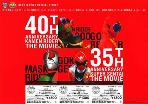 Character Card - Kamen Rider OOO