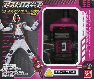 Mascot - Kamen Rider Fourze
