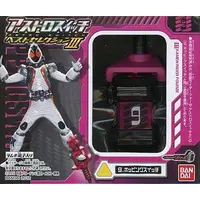 Mascot - Kamen Rider Fourze