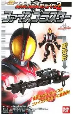 Trading Figure - Kamen Rider Decade / Kamen Rider Faiz