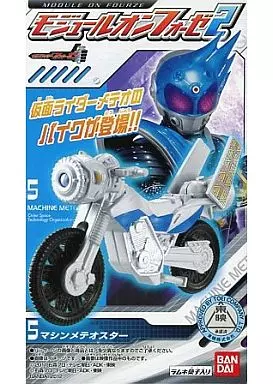 Trading Figure - Kamen Rider Fourze / Kamen Rider Meteor