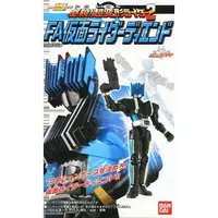 Trading Figure - Kamen Rider Decade / Kamen Rider Diend