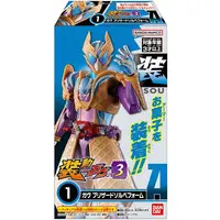 So-Do - Kamen Rider Gavv