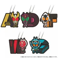 Key Chain - Kamen Rider Agito