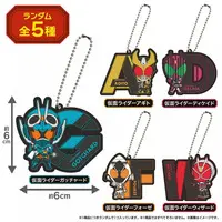 Key Chain - Kamen Rider Agito