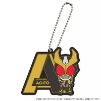 Key Chain - Kamen Rider Agito