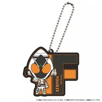 Key Chain - Kamen Rider Agito