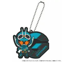 Key Chain - Kamen Rider Agito