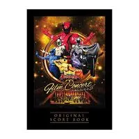 Book - Ohsama Sentai King-Ohger