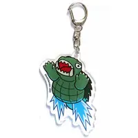 Key Chain - Gamera the Giant Monster