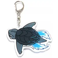Key Chain - GAMERA -Rebirth-