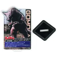 Ichiban Kuji - Ultraman / Gomora