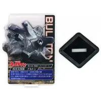 Ichiban Kuji - Ultraman / Bullton