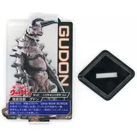 Ichiban Kuji - Ultraman / Gudon