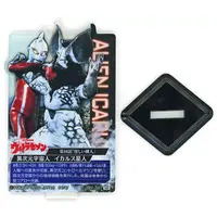 Ichiban Kuji - Ultraman / Alien Icarus