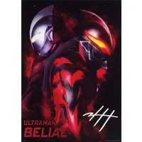 Ichiban Kuji - Ultraman Geed / Ultraman Belial