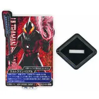 Ichiban Kuji - Ultraman Geed / Ultraman Belial