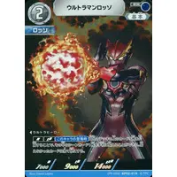 Trading Card - Ultraman R/B / Ultraman Rosso