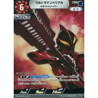 Trading Card - Ultraman Geed / Ultraman Belial