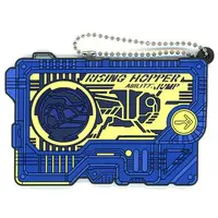 Ichiban Kuji - Kamen Rider Zero-One