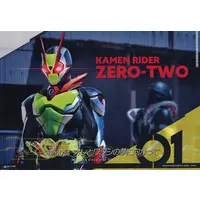 Ichiban Kuji - Kamen Rider Zero-One / Kamen Rider Ark-Zero & Kamen Rider Zero-Two