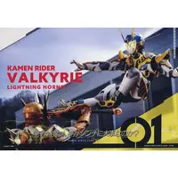 Ichiban Kuji - Kamen Rider Zero-One / Kamen Rider Valkyrie & Kamen Rider Thouser