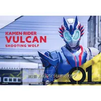 Ichiban Kuji - Kamen Rider Zero-One / Kamen Rider Vulcan