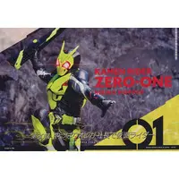 Ichiban Kuji - Kamen Rider Zero-One / Kamen Rider Zero-One (Character)