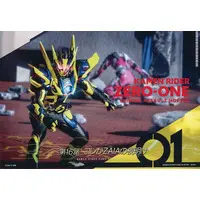 Ichiban Kuji - Kamen Rider Zero-One / Kamen Rider Jin