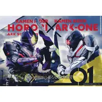 Ichiban Kuji - Kamen Rider Zero-One / Kamen Rider Horobi & Kamen Rider Ark-One
