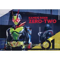 Ichiban Kuji - Kamen Rider Zero-One / Kamen Rider Vulcan