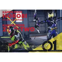Ichiban Kuji - Kamen Rider Zero-One / Kamen Rider Horobi & Kamen Rider Zero-Two