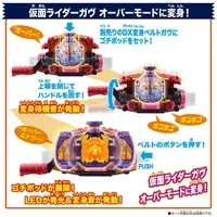 Dx Gochipod