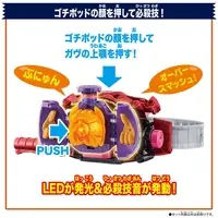Dx Gochipod