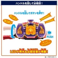 Dx Gochipod