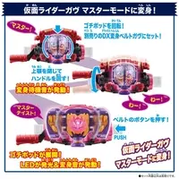 Dx Gochipod